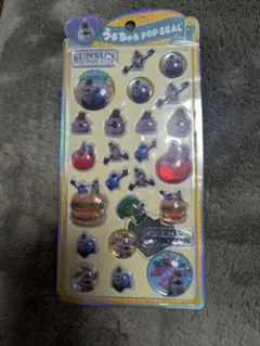 うるちゅる　パペットスンスン