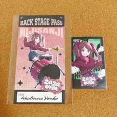 にじさんじ EXゲーマーズ まねきねこ　赤羽葉子