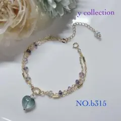 【NO.b315】14kgfブレスレット　フローライト