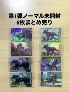 2026年最新】サラブレッドホースコレクションの人気アイテム - メルカリ