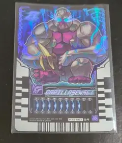 【SR】ライドケミートレカ PHASE:03 レプリケミー　ゴリラセンセイ