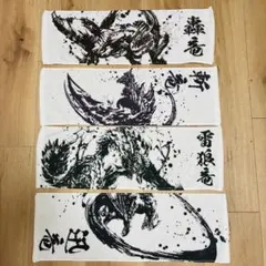 モンスターハンター アイスボーン 一番くじ G賞 タオルセット