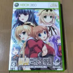 W.L.O 世界恋愛機構