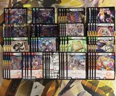 グレイテストジャオウガ　デアリデモニオ　ジャオウガ　デモニオ　デッキ