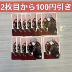 即購入可能️⭕️ 黒崎蘭丸 雪月花 メセカ CD 特典 メッセージカード