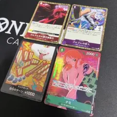 【未使用】ナミ　パラレル　おまけ付き