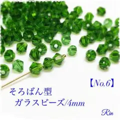 Item thumbnail for item 59f39c67-e89f-43c7-a1e1-39835774d73f