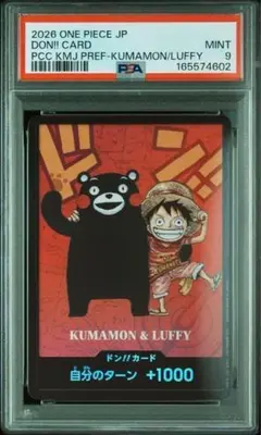 PSA10 くまモン＆ルフィ ドン!!カード ワンピースカード - メルカリ