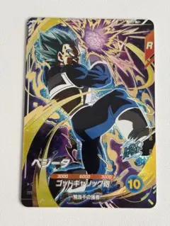 GDR SDV1-010 ベジータ ドラゴンボールスーパーダイバーズ