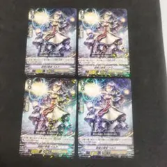忍妖アマヴィエラ RR 4枚 ヴァンガード - メルカリ
