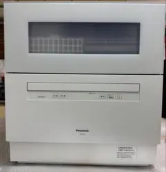 2026年最新】panasonic np-th4の人気アイテム - メルカリ
