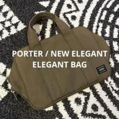 2025年最新】(ポーター) PORTER 2wayトートバッグ 2.カーキの人気