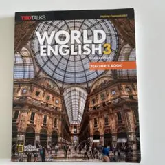 World English 3 Teacher's Book 答え付き！ TED