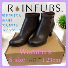 【新品・未使用】雨対応レインファブス エフェクト レインショートブーツ 23cm