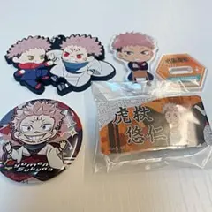 呪術廻戦 虎杖悠仁·両面宿儺グッズ4点set