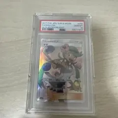 2025年最新】マオ srの人気アイテム - メルカリ