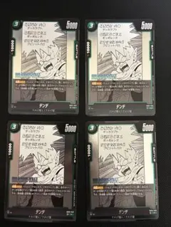 Item thumbnail for item 754a6839-4e04-499a-a0d4-f12b6acd0706