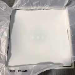 たち吉「釉 」　箱入り　取り分け揃〈大皿1枚・小皿6枚〉 美濃焼