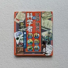 江戸東京学事典 三省堂 - メルカリ