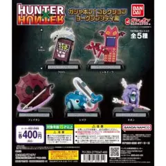 HUNTER X HUNTER ガシャポンコレクション ヨークシンシティ編