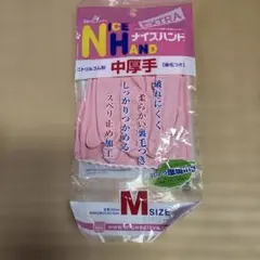 新品未使用ゴム手袋