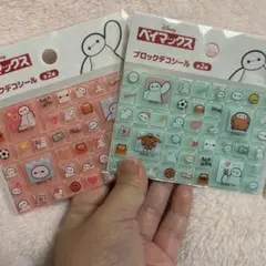 ベイマックス ( ꕹ ) タイルシール2点セット ブロックシール
