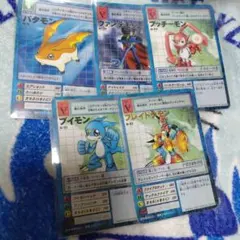 デジモンカード　５枚
