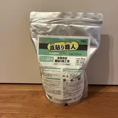健康王のウルトラ重炭酸バス 水素プラス ラブワールドマート 入浴剤