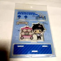 呪術廻戦 死滅回游 乙骨憂太 アクリルスタンド 呪術廻戦0 サンリオ コラボ