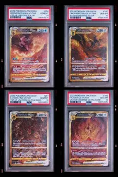 PSA10 連番】四神 UR ディアルガ パルキア ギラティナ アルセウス
