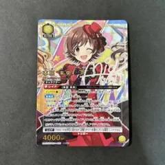 ユニオンアリーナ アイドルマスター 本田未央 SR★★