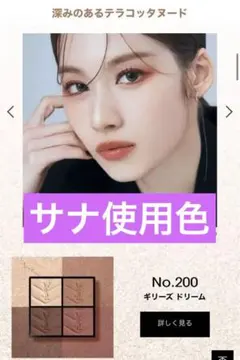 新品　未開封　 イヴ・サンローラン　アイシャドウ　クチュールミニクラッチ200