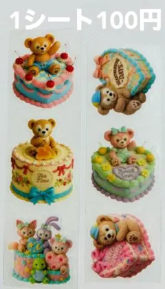 ロールシールおすそ分け