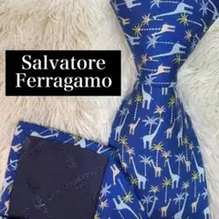 Salvatore Ferragamo ネクタイ ビジネN-0680