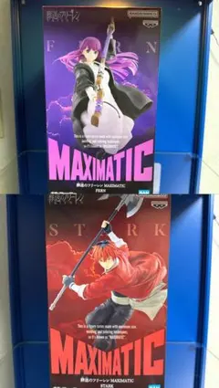 BANDAI NAMCO MAXIMATIC FERN STARKフィギュア