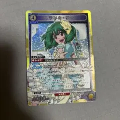 ユニオンアリーナ ランカ・リー パラレル - メルカリ