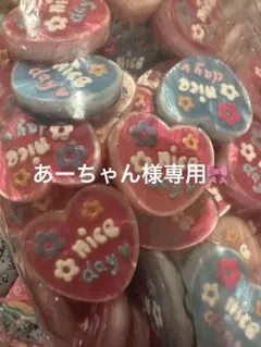 2025年最新】あーちゃんの人気アイテム - メルカリ