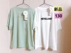 半袖Tシャツ女の子130 シンプル半袖Tシャツ女の子130 新品半袖女の子130