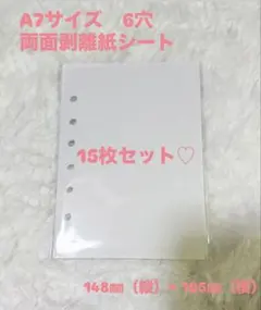 t...❤︎様 リクエスト 2点 まとめ商品