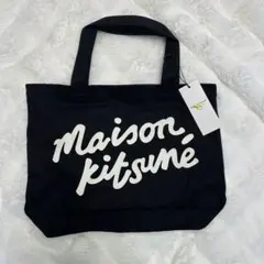 Maison Kitsuné ブラック トートバッグのサムネイル