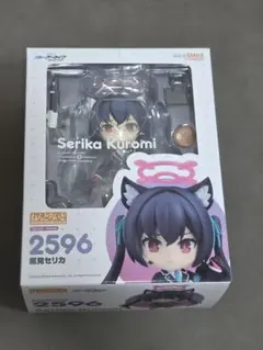 アークナイツ 明日方舟 ねんどろいど 1859 サガ 嵯峨 Saga 希少 レア