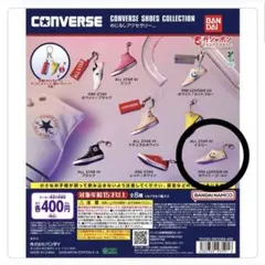 CONVERSEめじるしアクセサリー 【ホワイト/ゴールド】