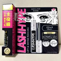 【新品未使用未開封】ヒロインメイク ラッシュハイプ マスカラ ブラック サンプル