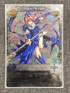 メルヘヴン グッズ トレカ カード ゲーム ドロシー キラ レア 描き