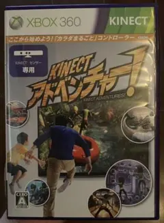 KINECT アドベンチャー XBOX 360