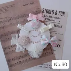 【No.60】ヘアクリップ ベビー キッズ 出産祝い プレゼント ヘアピン