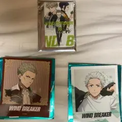 ウィンブレ まとめ売り