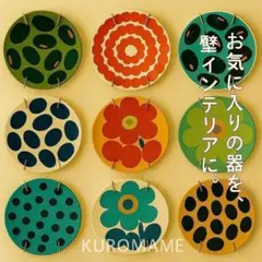 【２個】 壁掛け用 皿 器 8寸 プレートハンガー 頑丈 ゴールド インテリア