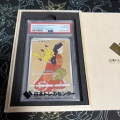 2026年最新】見返り美人 psa10の人気アイテム - メルカリ