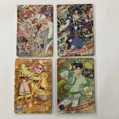 アイプリ　おとめちゃんサイン＋すばるくん星4おまとめセット＋おまけ10枚